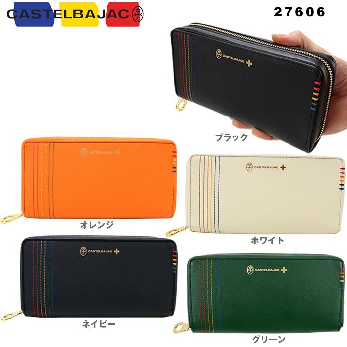 CASTELBAJAC（カステルバジャック） 長サイフ CASTELBAJAC 027606