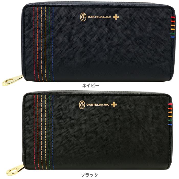 CASTELBAJAC（カステルバジャック） 長サイフ CASTELBAJAC 027606