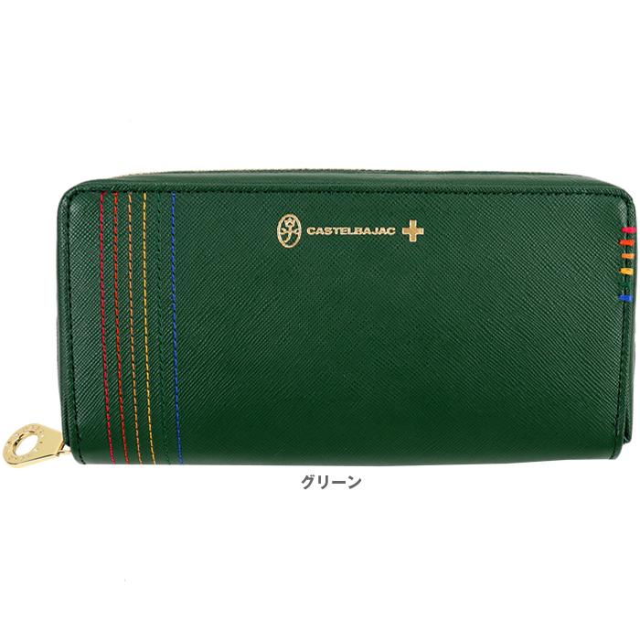 CASTELBAJAC（カステルバジャック） 長サイフ CASTELBAJAC 027606
