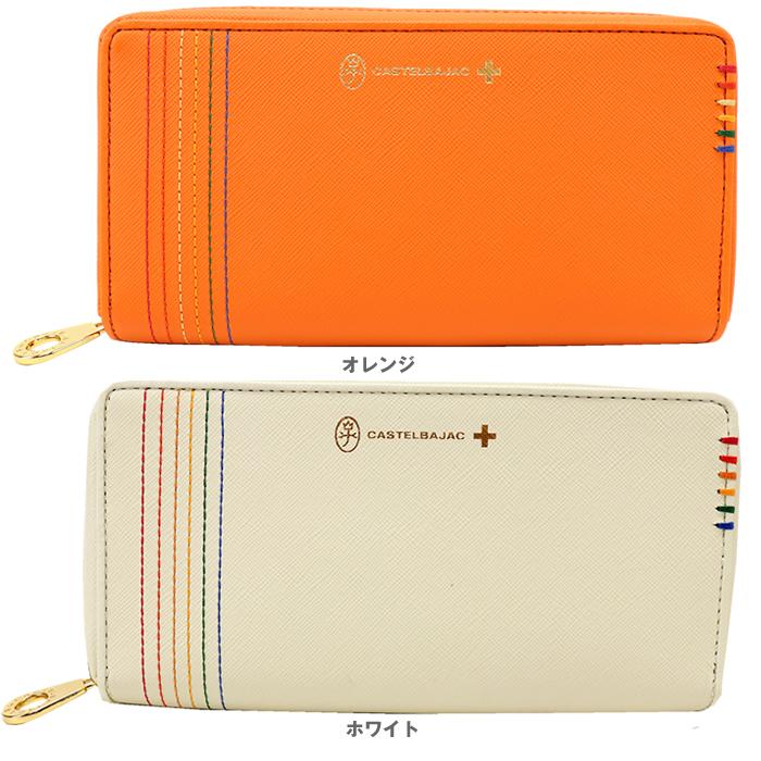 CASTELBAJAC（カステルバジャック） 長サイフ CASTELBAJAC 027606