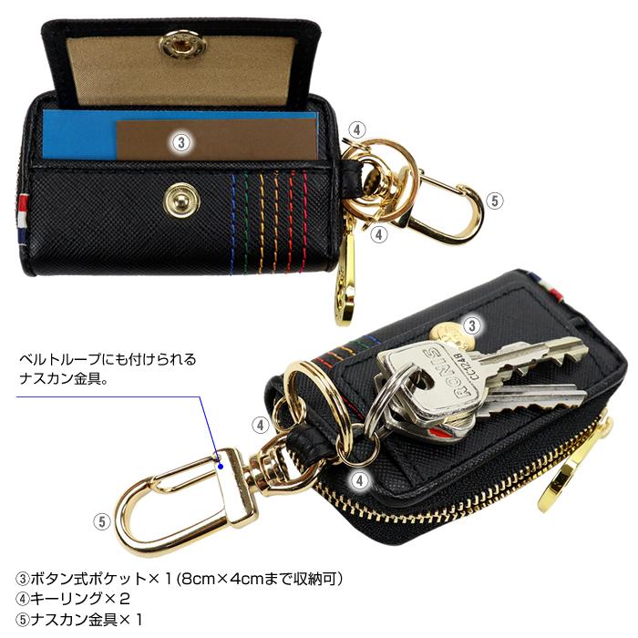 CASTELBAJAC カステルバジャック キーケース 027609 27609