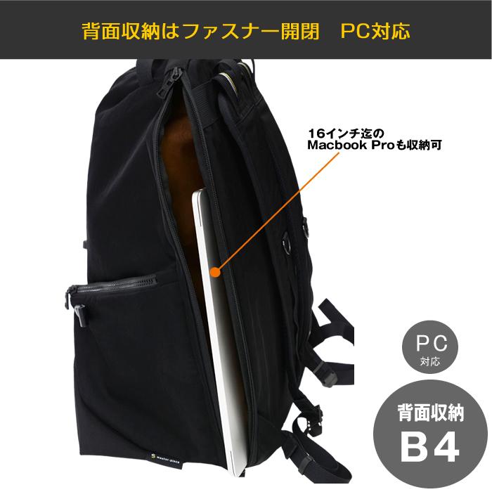 master-piece マスターピース リュック Circus 310080 バッグ master-piece マスターピース リュック Circus 310080 バッグ