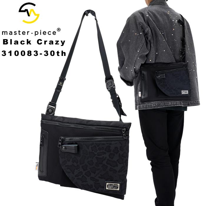 master-piece（マスターピース） ショルダーバッグ MSPC サコッシュ