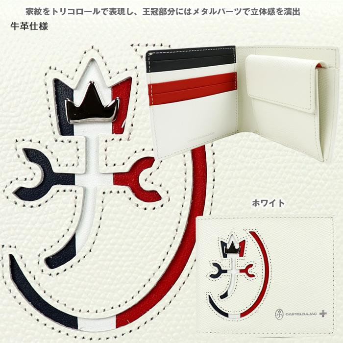 CASTELBAJAC カステルバジャック サイフ 二つ折り財布 カルネ032613  