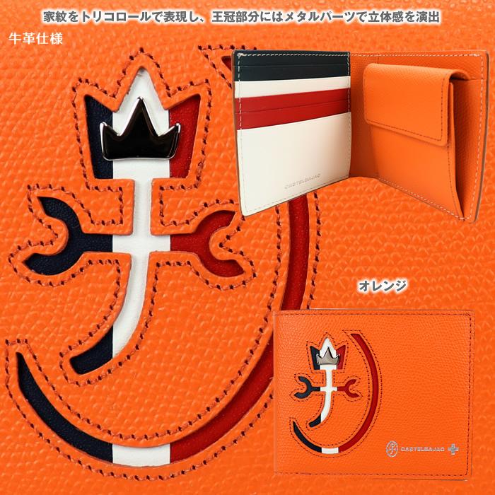 CASTELBAJAC（カステルバジャック） サイフ 二つ折り財布 カルネ032613
