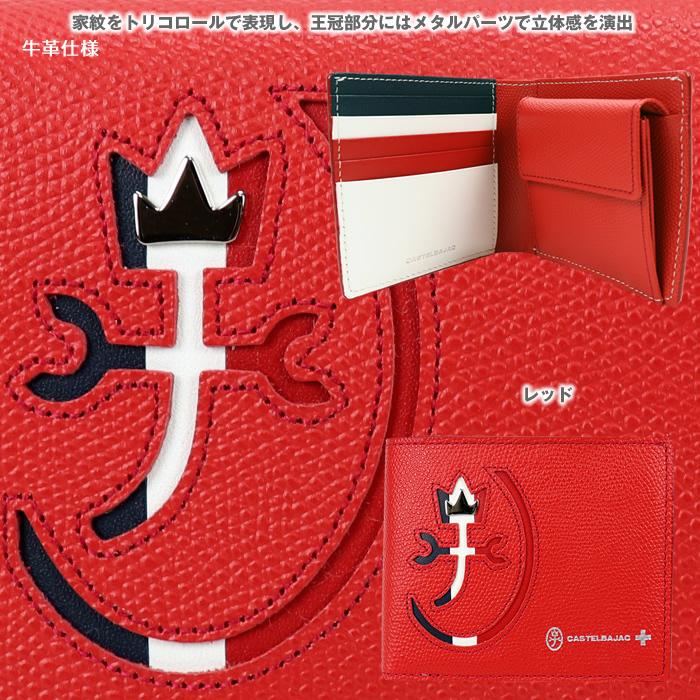 CASTELBAJAC カステルバジャック サイフ 二つ折り財布 カルネ032613  