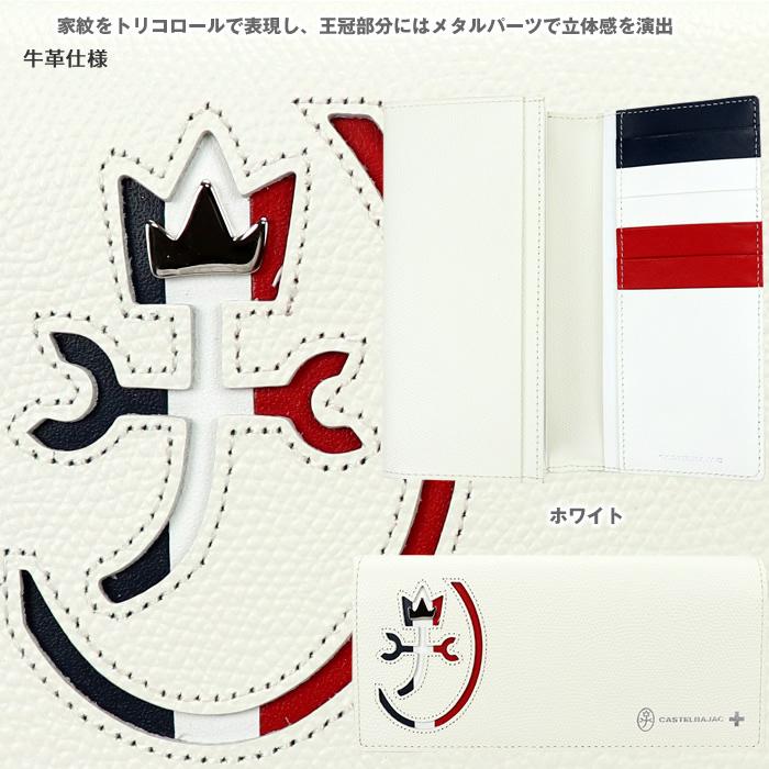 CASTELBAJAC カステルバジャック サイフ カルネ 長財布 32614 032614  