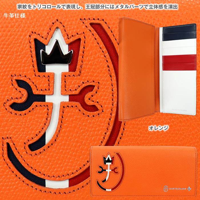 CASTELBAJAC カステルバジャック サイフ カルネ 長財布 32614 032614  