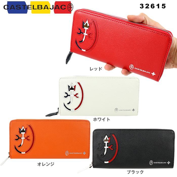 CASTELBAJAC（カステルバジャック） 長サイフ カルネ ラウンド