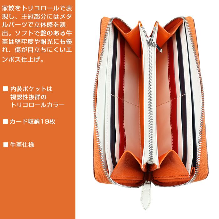 CASTELBAJAC（カステルバジャック） 長サイフ カルネ ラウンド