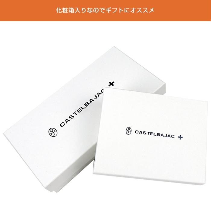 CASTELBAJAC カステルバジャック 長サイフ カルネ ラウンド CASTELBAJAC カステルバジャック 長サイフ カルネ ラウンド