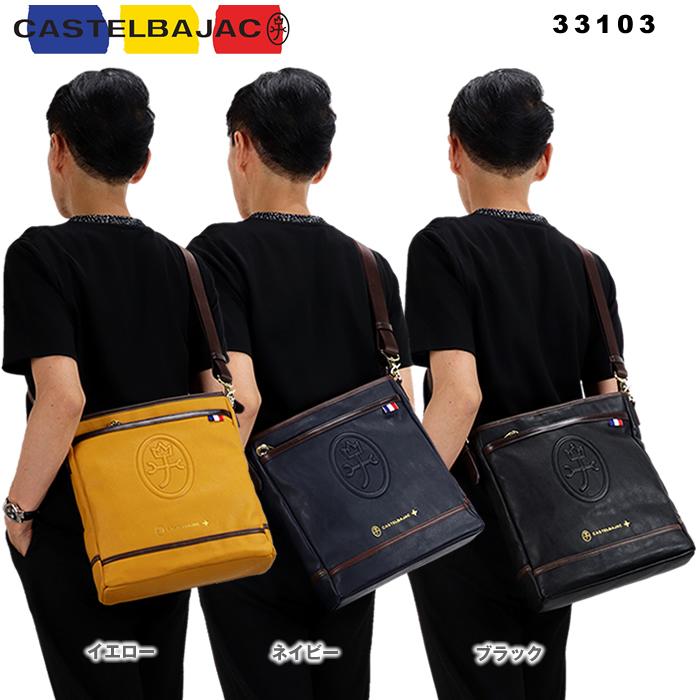 カステルバジャック Castelbajac ルポ ショルダーバッグ 人気ブランド メンズ レディース対応 グルーピー 通販 Yahoo ショッピング