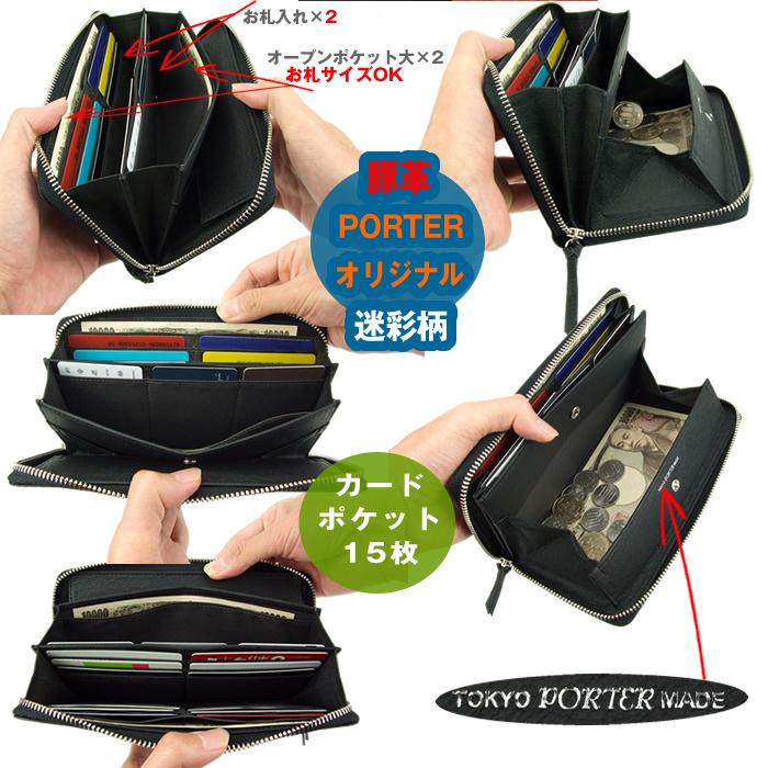 PORTER ポーター ワンダー ロングウォレット 342-03838 吉田 PORTER ポーター ワンダー ロングウォレット 342-03838 吉田