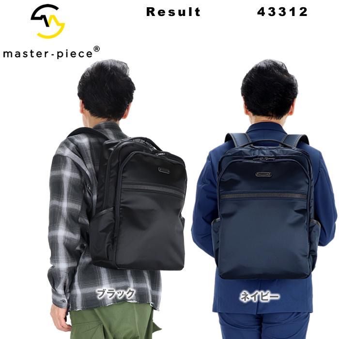 master-piece（マスターピース） バッグ master-piece result リュック