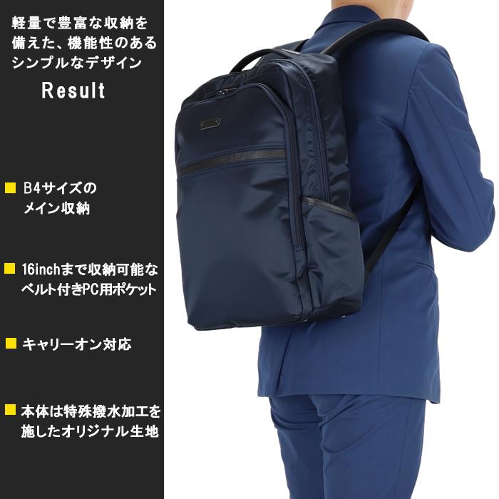 master-piece（マスターピース） バッグ master-piece result リュック 
