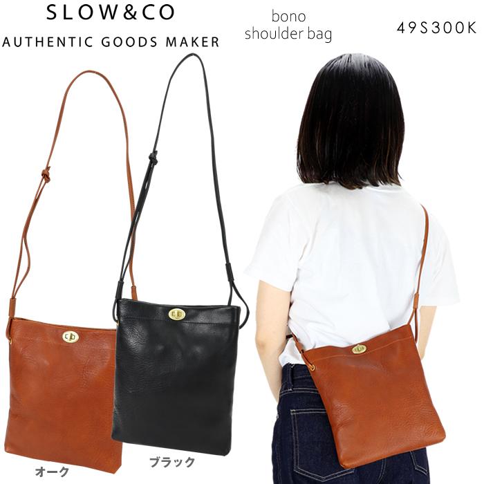 Bono 栃木レザーショルダーSlow