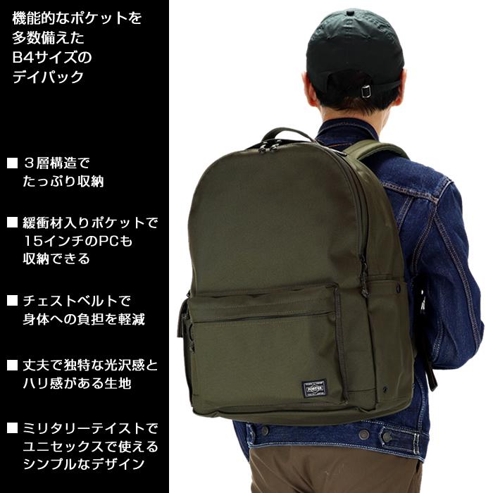 PORTER ポーター エクスプローラー デイパック(L) 507-17995