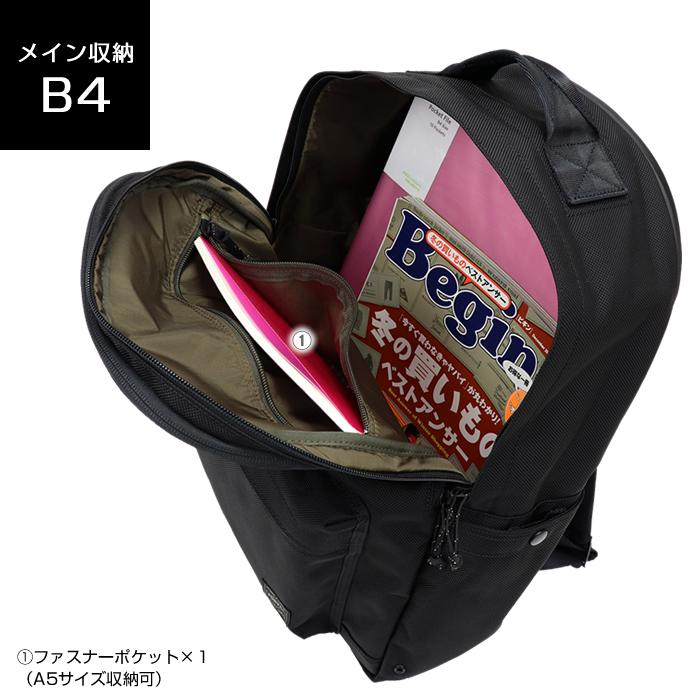 ポーター エクスプローラー デイパック(L) 507-17995 吉田カバン リュック Lサイズ PORTER EXPLORER メンズ レディース対応_4