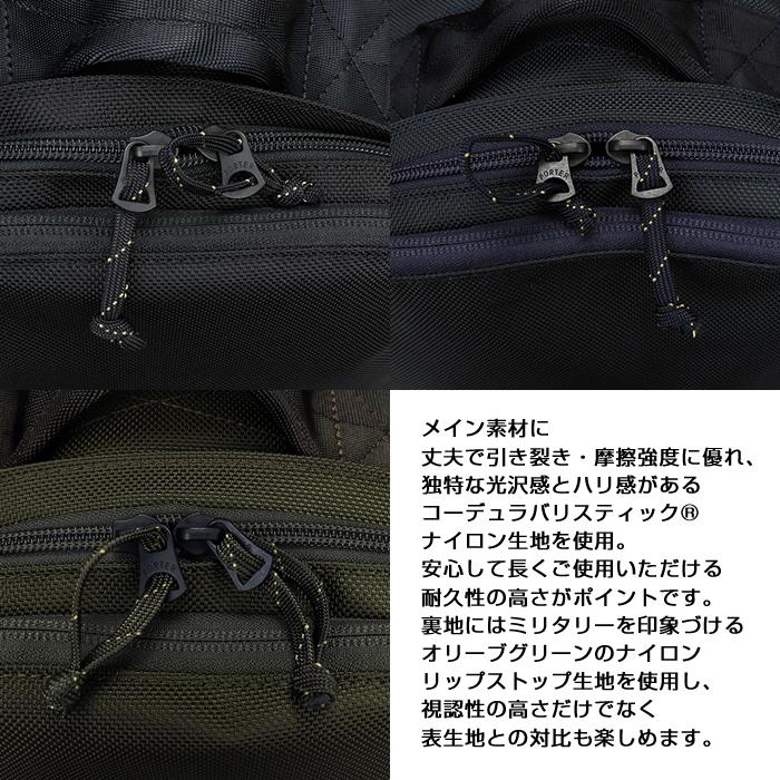 ポーター エクスプローラー デイパック(L) 507-17995 吉田カバン リュック Lサイズ PORTER EXPLORER メンズ レディース対応_8