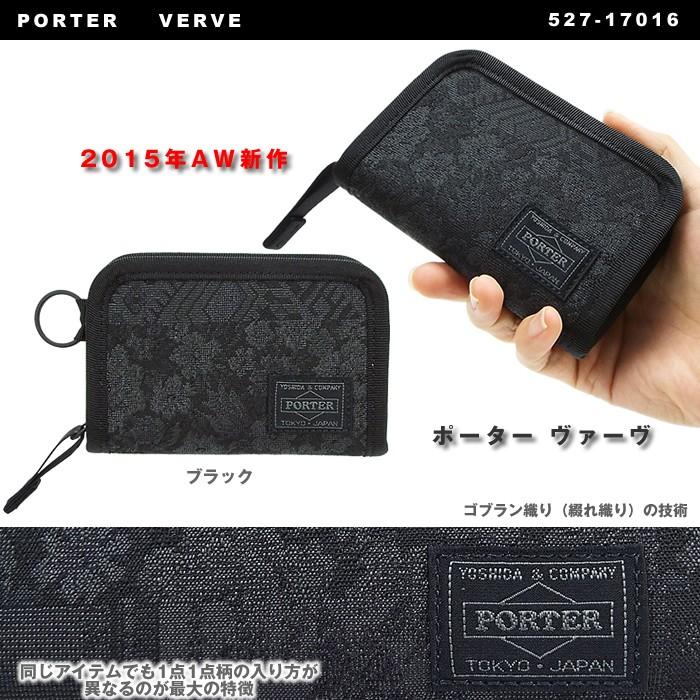 ポーター財布 サイフ コンパクトミニ財布吉田カバン Poter ヴァーヴ ウォレット 527 527 グルーピー 通販 Yahoo ショッピング