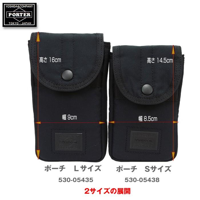 ポーター ポーチ Lサイズ 吉田カバン Porter Unlimited アンリミテッド 吉田かばん メンズ 530 スマートフォン スマホ ポーチ アイフォン 新作18年 530 グルーピー 通販 Yahoo ショッピング