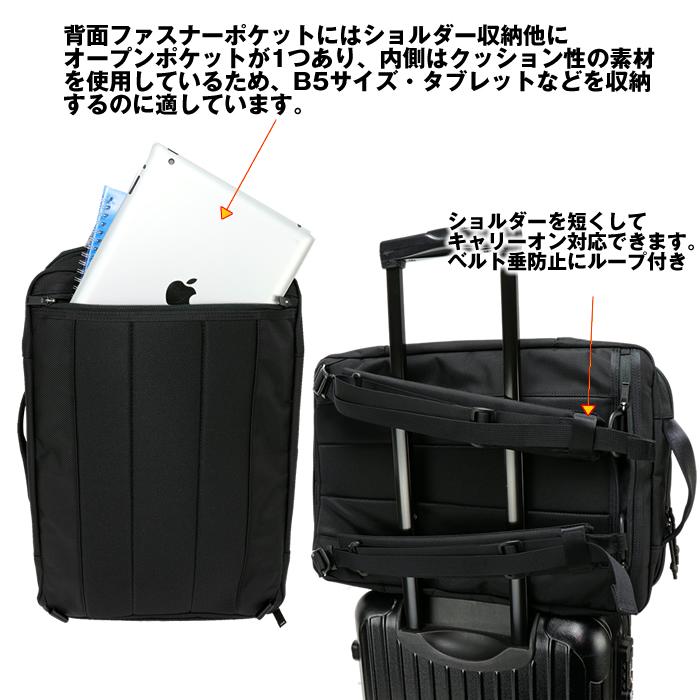 PORTER ポーター アップサイド 3WAYブリーフケース 532-17902 PORTER ポーター アップサイド 3WAYブリーフケース 532-17902