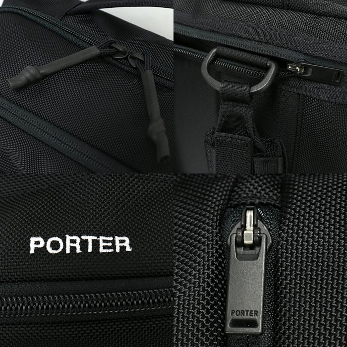PORTER ポーター アップサイド 3WAYブリーフケース 532-17902 吉田