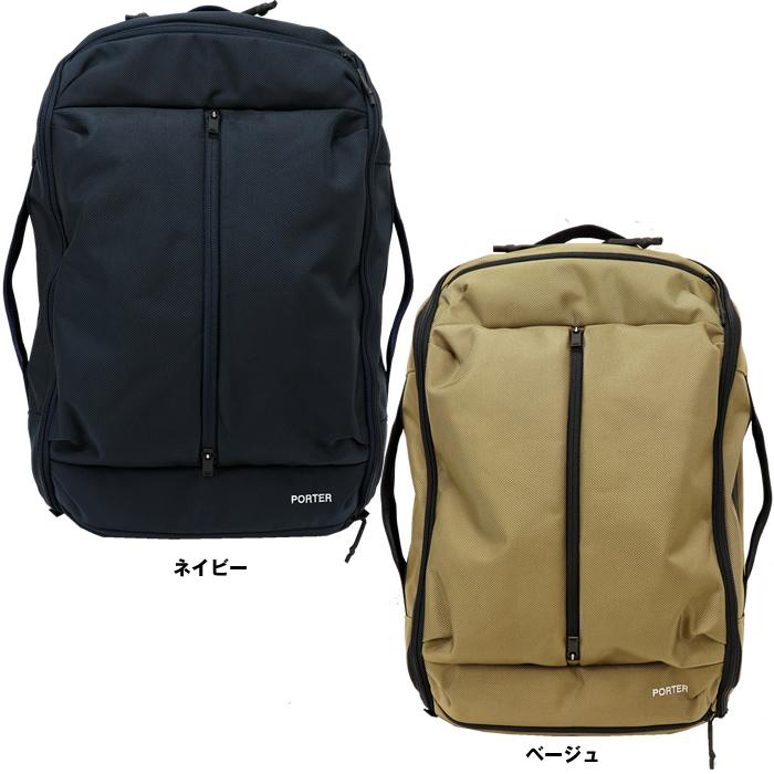 PORTER ポーター アップサイド 3WAYブリーフケース 532-17902 PORTER ポーター アップサイド 3WAYブリーフケース 532-17902