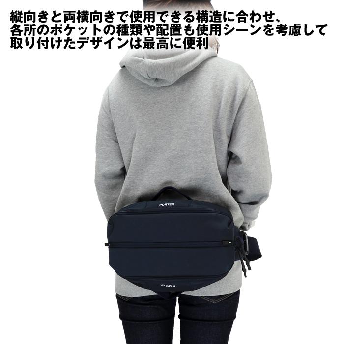 PORTER ポーター アップサイド 2WAYスリングショルダーバッグ PORTER ポーター アップサイド 2WAYスリングショルダーバッグ