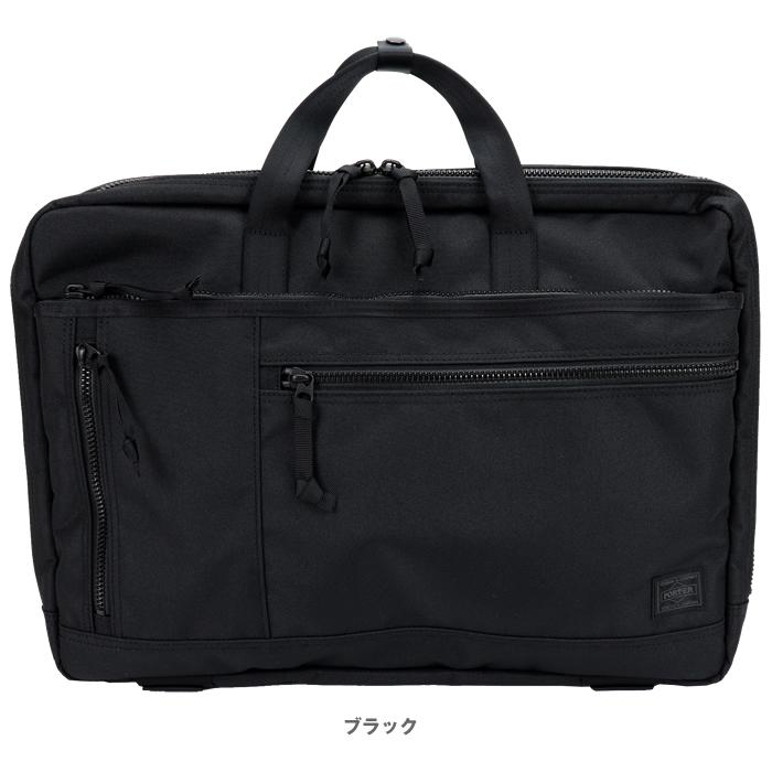 PORTER ポーター インタラクティブ 3WAYブリーフケース 536-16152 吉田