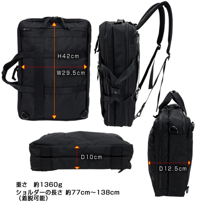 PORTER ポーター インタラクティブ 3WAYブリーフケース 536-16152 吉田