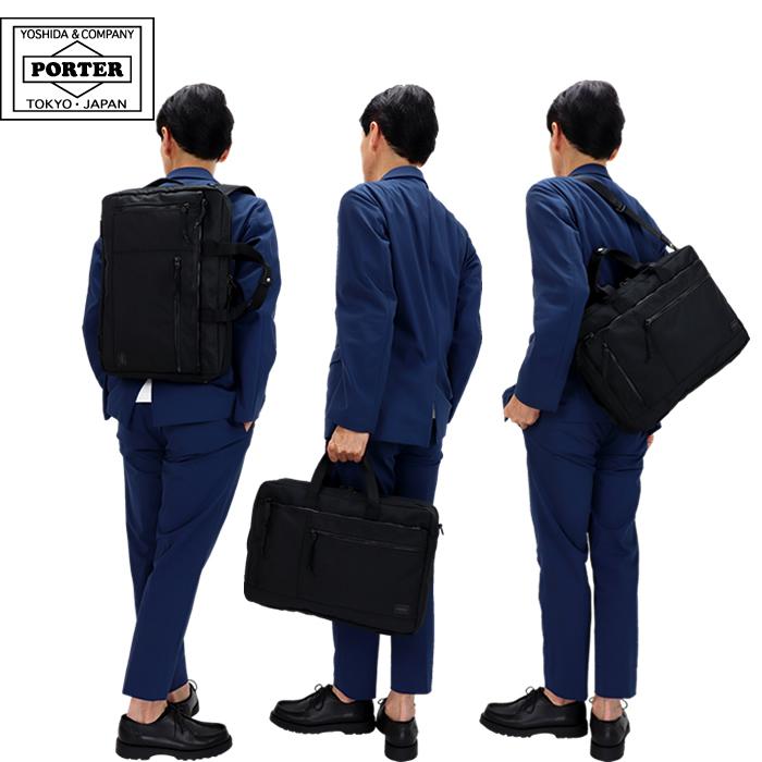 PORTER ポーター インタラクティブ 3WAYブリーフケース 536 PORTER ポーター インタラクティブ 3WAYブリーフケース 536