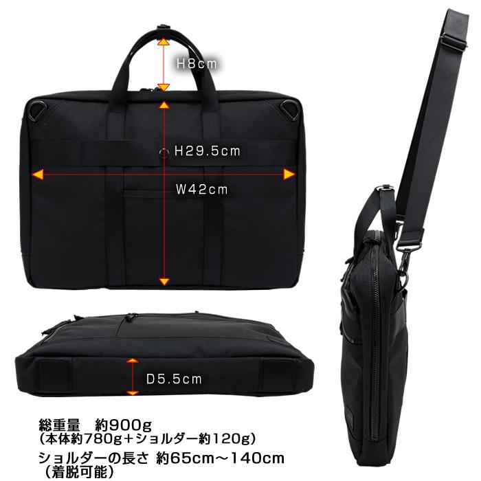 PORTER ポーター インタラクティブ 2WAYブリーフケース(L) 536-17049