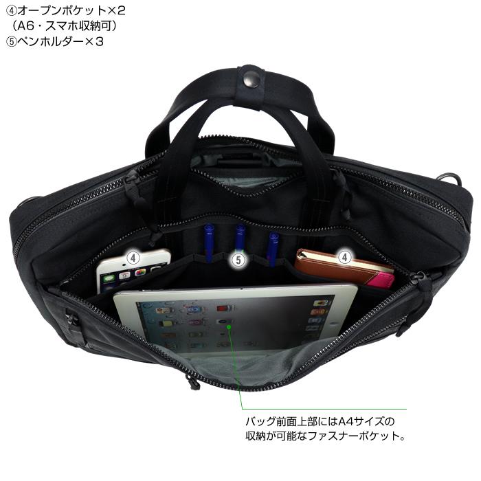 PORTER ポーター インタラクティブ 2WAYブリーフケース(L) 536-17049