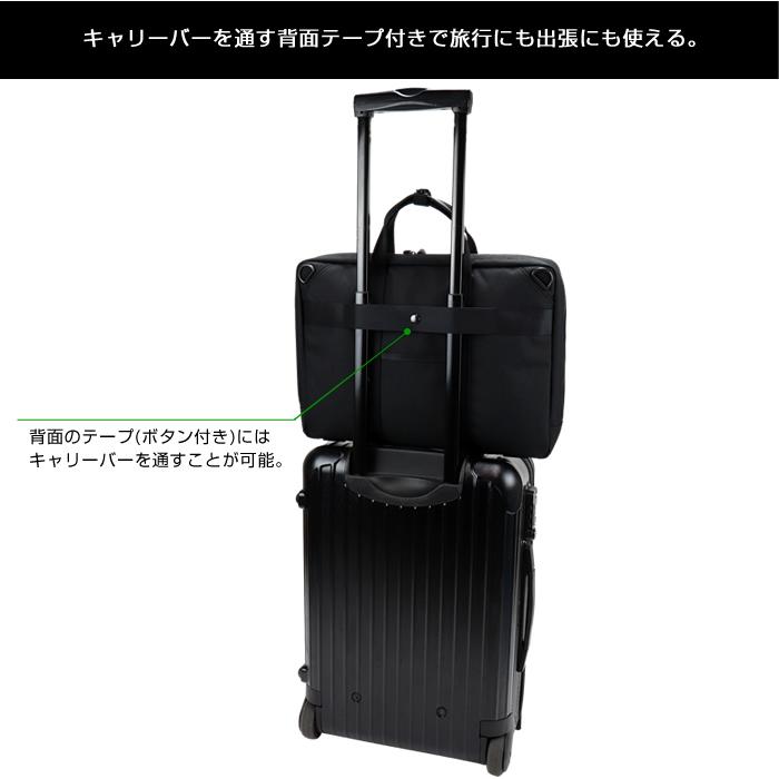PORTER ポーター インタラクティブ 2WAYブリーフケース(L) 536-17049