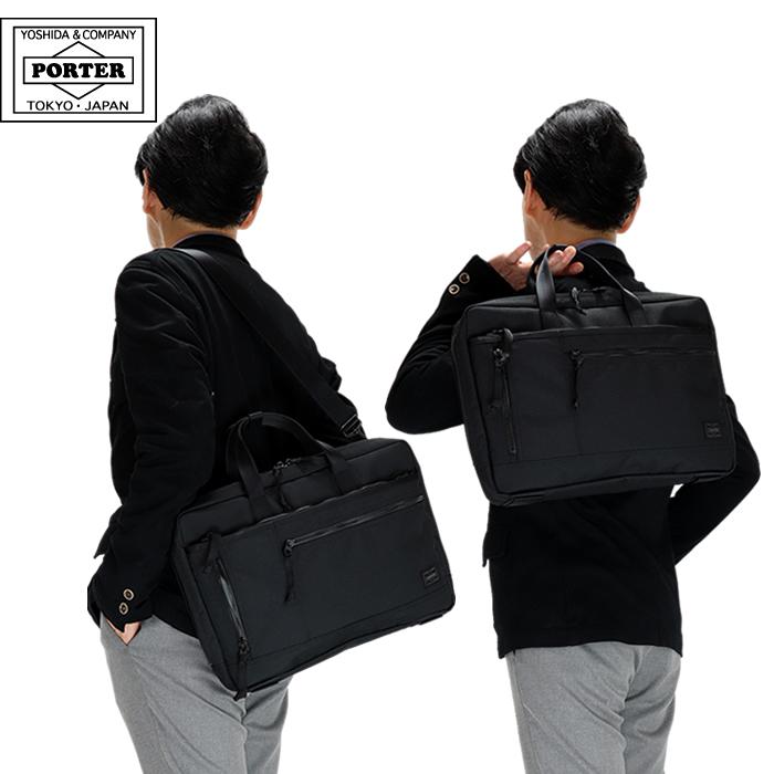 【Ramu】PORTER ポーター ブリーフケース INTERACTIVE(インタラクティブ) 2WAY BRIEFCASE(S) | 吉田カバン