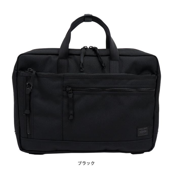 美品 PORTER ポーター ブラック ビジネスバッグ 小型 ポータークラシック ショルダーバッグ ビジネスバッグ 負担軽減