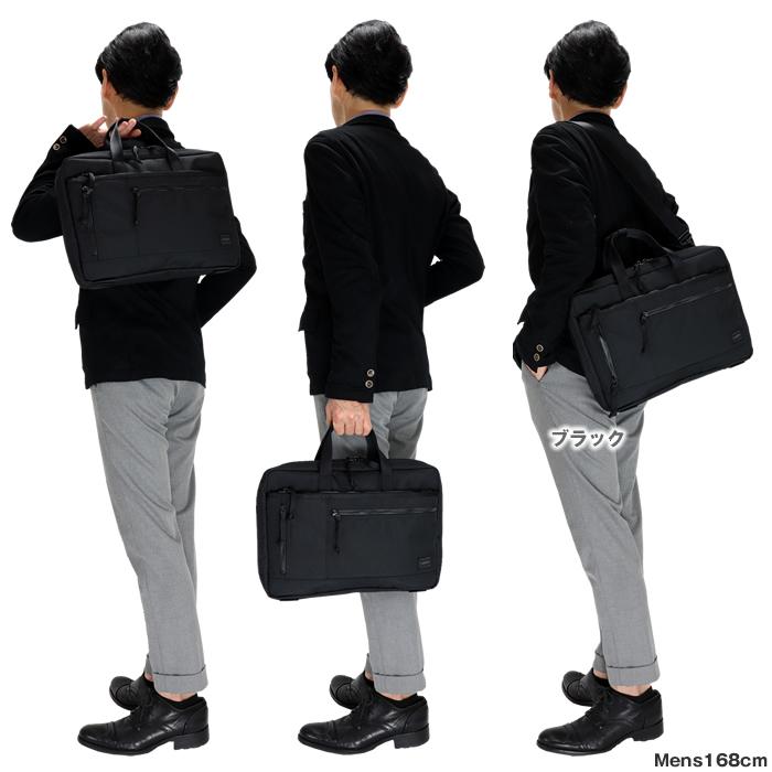 美品 PORTER ポーター ブラック ビジネスバッグ 小型 ポータークラシック ショルダーバッグ ビジネスバッグ 負担軽減