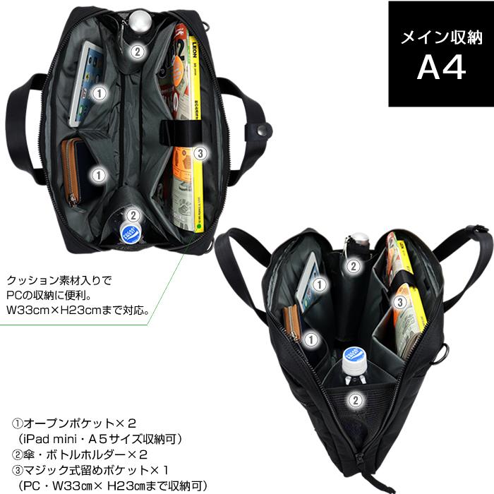PORTER ポーター インタラクティブ 2WAYブリーフケース(S) 536-17050