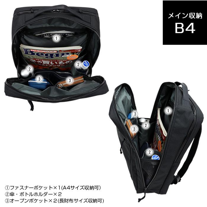 PORTER 大容量ブラックリュック　バックパック　マグライト付き PORTER 大容量ブラックリュック バックパック マグライト付き