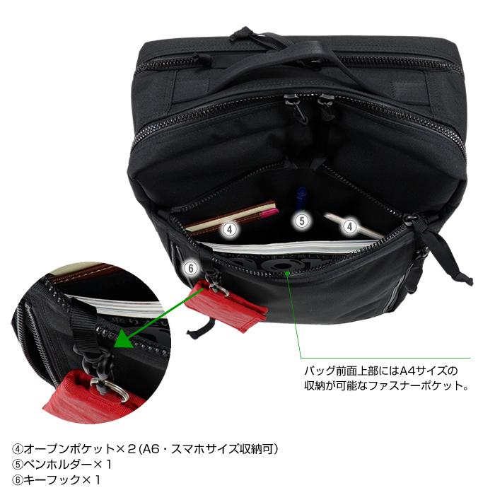 PORTER ポーター インタラクティブ デイパック 536-17051 吉田カバン