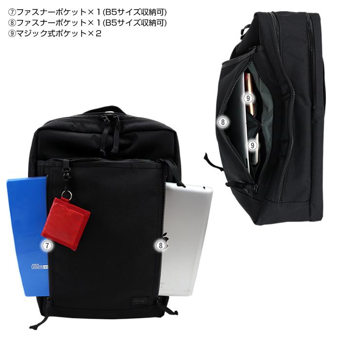 吉田カバン PORTER リュック ポーター PORTER ポーター ロード デイパック 834ー05298