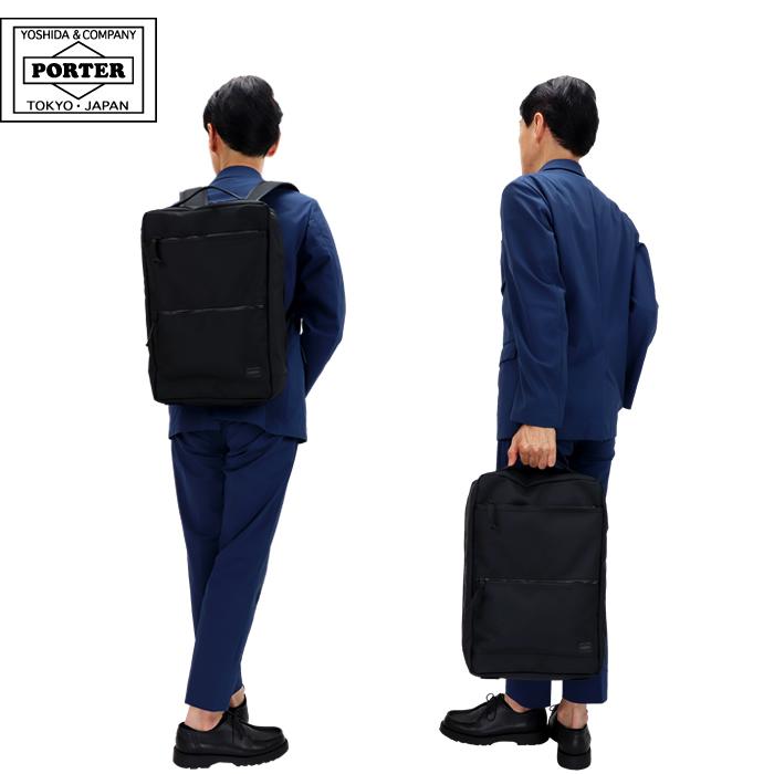 PORTER ポーター インタラクティブ デイパック 536-17052 吉田 PORTER ポーター インタラクティブ デイパック 536-17052 吉田