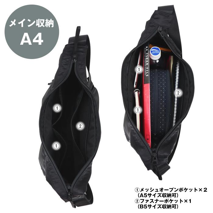 PORTER ポーター コンパート ショルダーバッグ 538-16163 吉田カバン