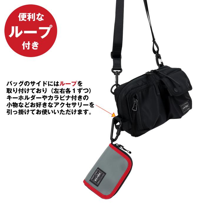 PORTER ショルダーバッグ 538-16166 ポーター コンパート ショルダーバッグ 538-16166 PORTER 送料無料