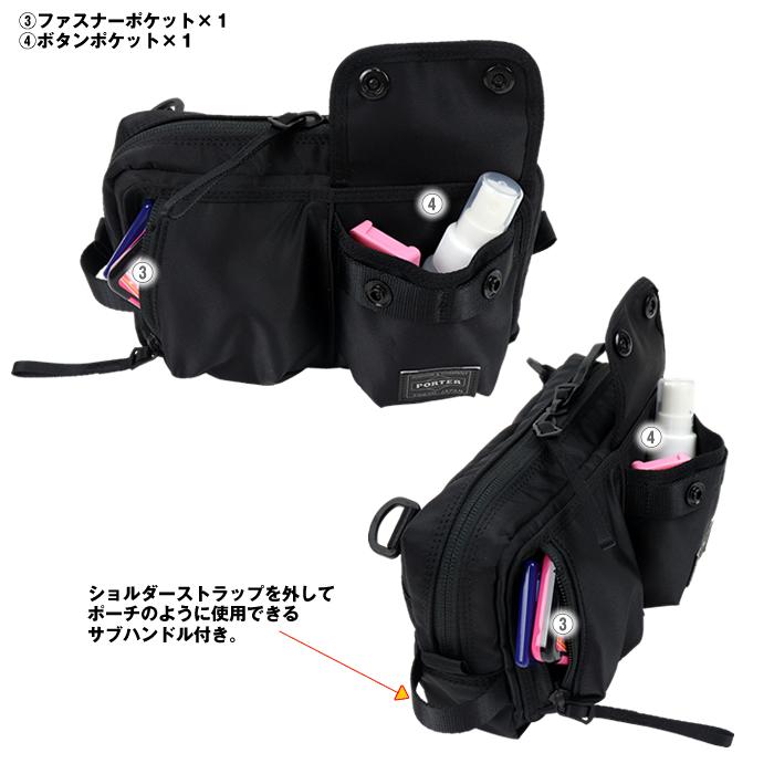 PORTER ポーター コンパート ショルダーバッグ 538-16166 吉田カバン