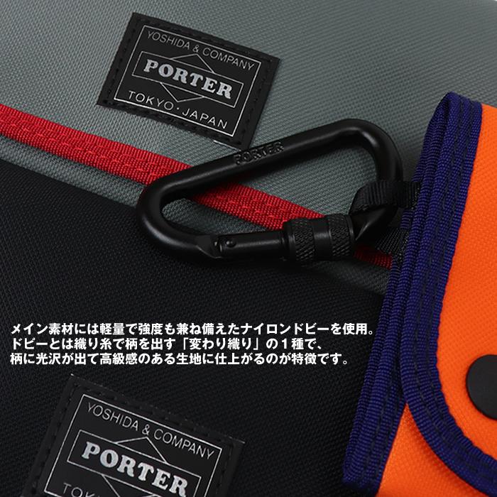 ポーター コンパート ウォレット 538-16171 吉田カバン 2つ折り財布 PORTER COMPART サイフ｜gloopy｜06