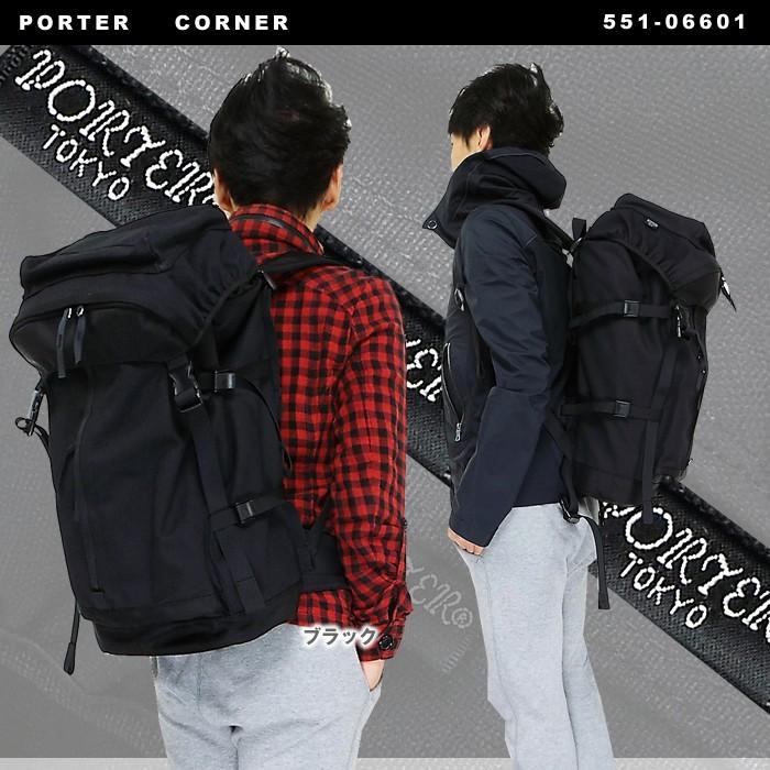 吉田カバン ポーター Porter ポーターバッグ コーナー リュック デイパック バックパック 551 551 グルーピー 通販 Yahoo ショッピング