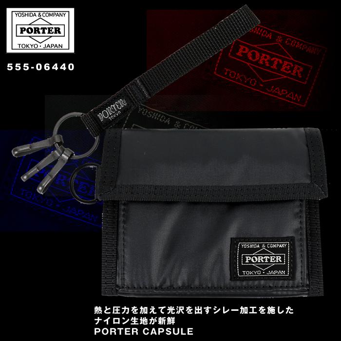 ポーター カプセル ウォレット 555-06440 吉田カバン PORTER  財布 コンパクト ポーター 財布｜gloopy｜02