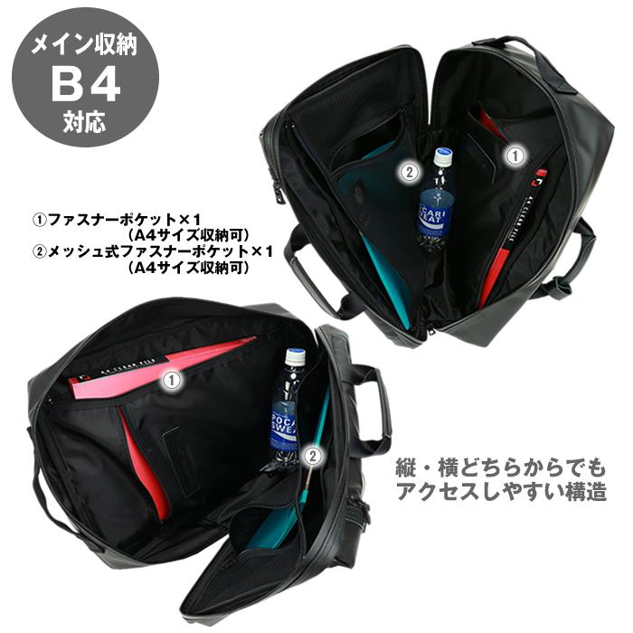 master-piece マスターピース STREAM-F リュック バックパック